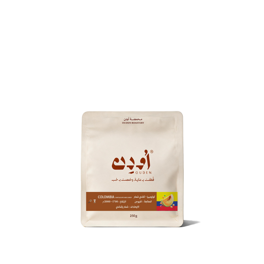 Ouden - COLOMBIA CANTALOUPE CANDY 250g - كولمبيا كاندى شمام
