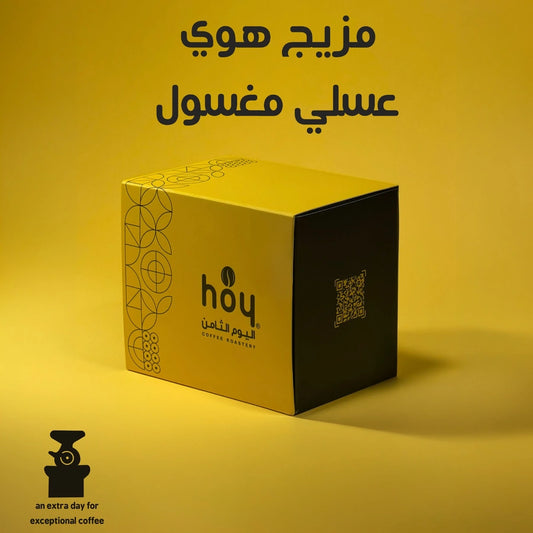 Hoy8 Hoy Blend 250g - مزيج هوي