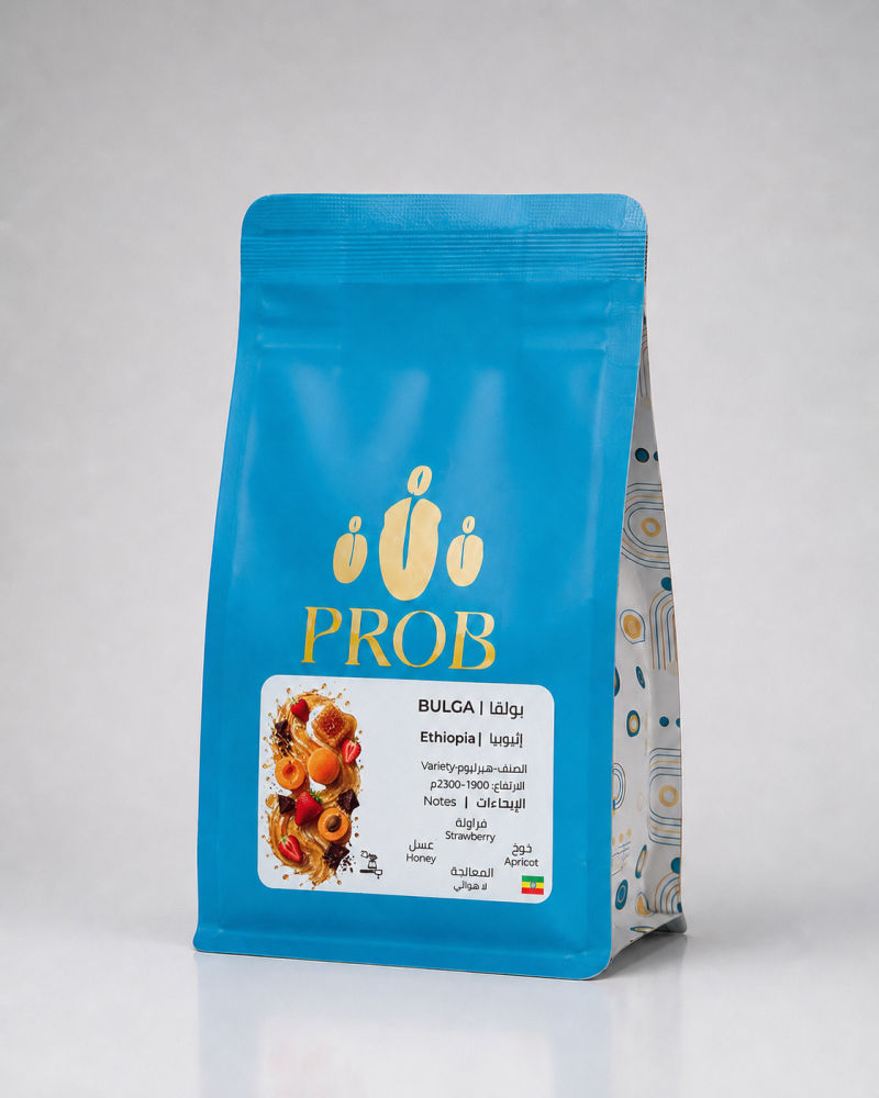 Prob - Ethiopia Bulga 250g -  بولقا اثيوبي لاهوائي