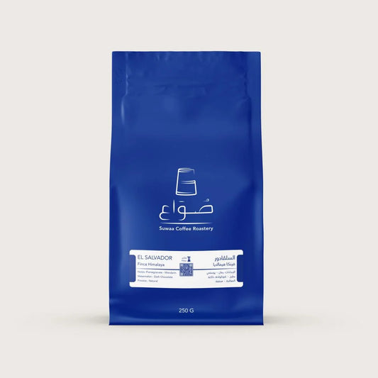 Suwaa Elsalvador Finca Himalaya ( Filter ) 250g - السلڤادور فينكا هيمالايا