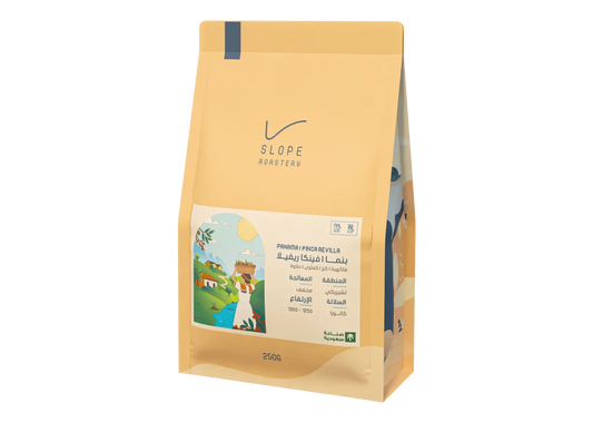 Slope Panama Finca Revilla 250g -  البنما فينيكا ريفيلا