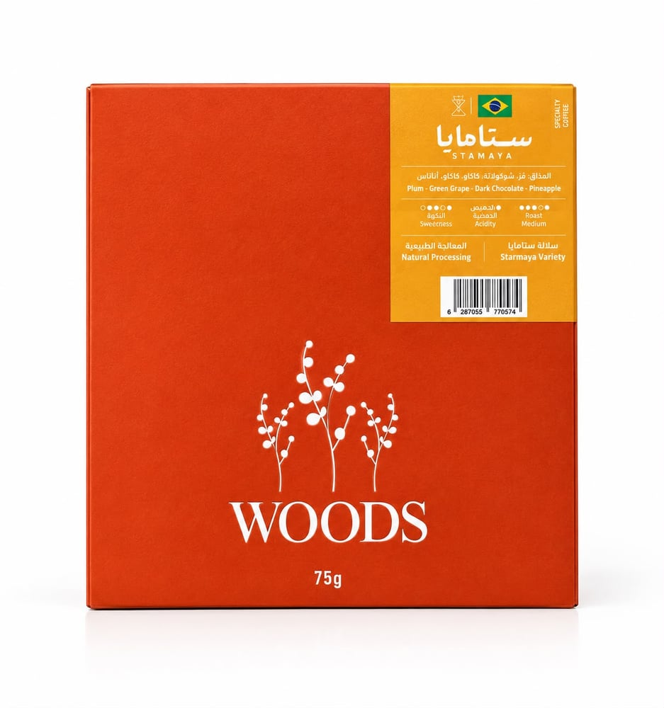 Woods - Brazil Stamaya Drip Coffee - البرازيل ستامايا فاكهي اظرف قهوة
