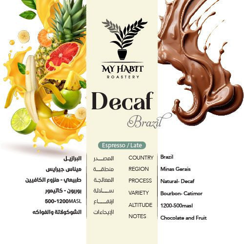 Habit - Brazilian Decaf 250g