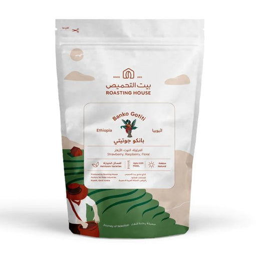 RH - Ethiopia Gotiti 227g - اثيوبيا جوتيتي