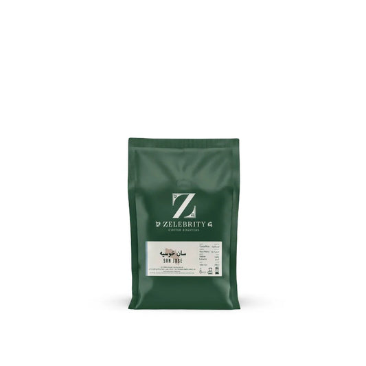 Zelebrity - San Jose CostaRice 250g - سان خوسيه كوستاريكا عسلي اسود