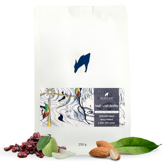 BlackSip -  Ethiopia Yirgacheffe Gedeb 250g - إثيوبيا يرغاتشيف قيدب