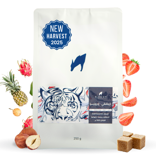 BlackSip - Indonesia Kintamani 250g -  إندونيسيا كينتاماني