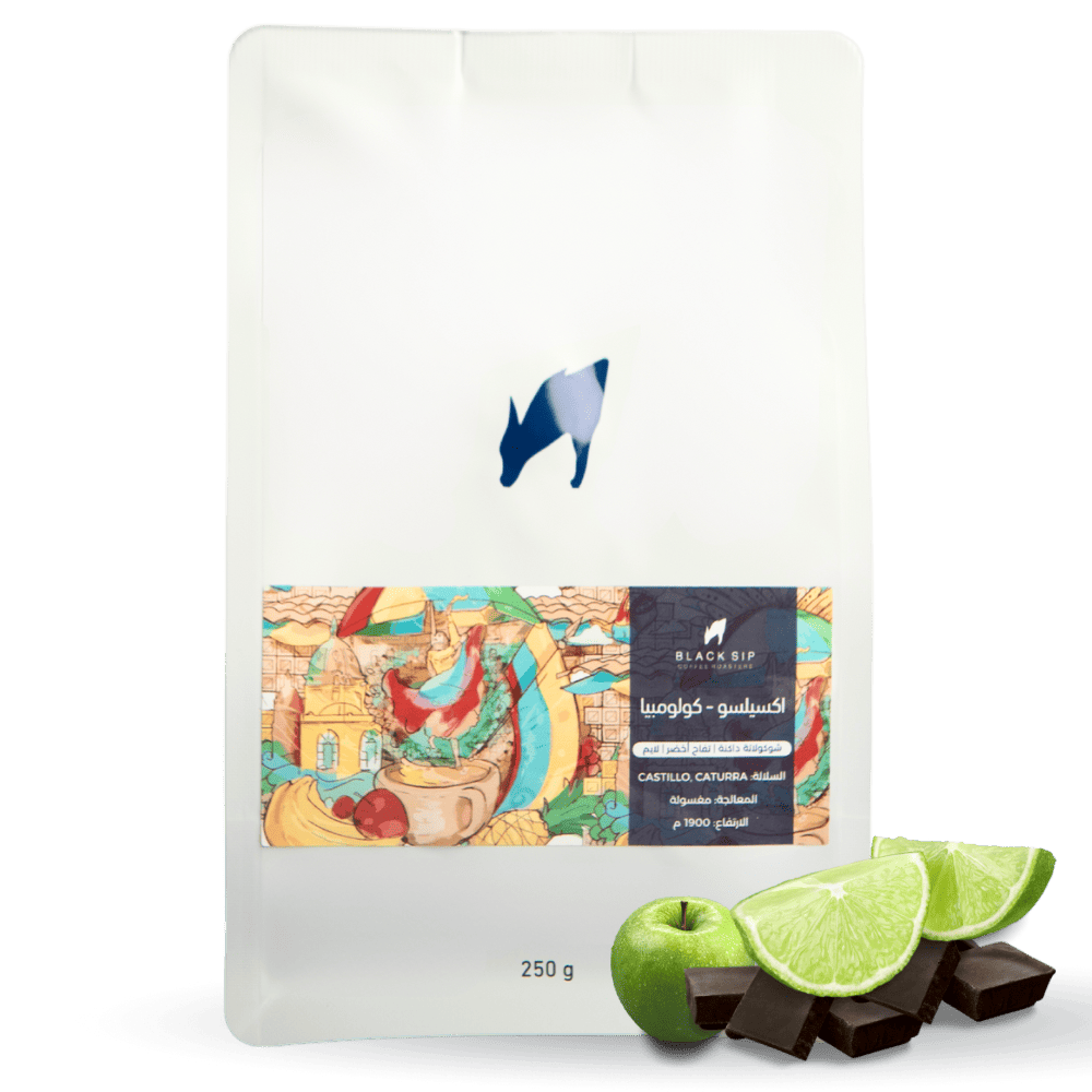 BlackSip - COLOMBIA EXCELSO 250g - كولومبيا اكسيلسو