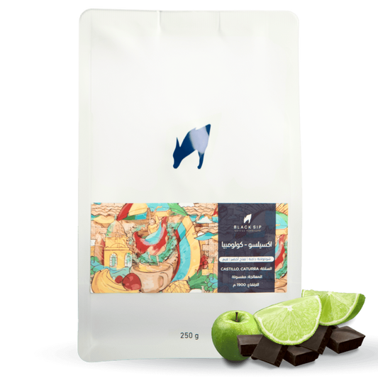 BlackSip - COLOMBIA EXCELSO 250g - كولومبيا اكسيلسو