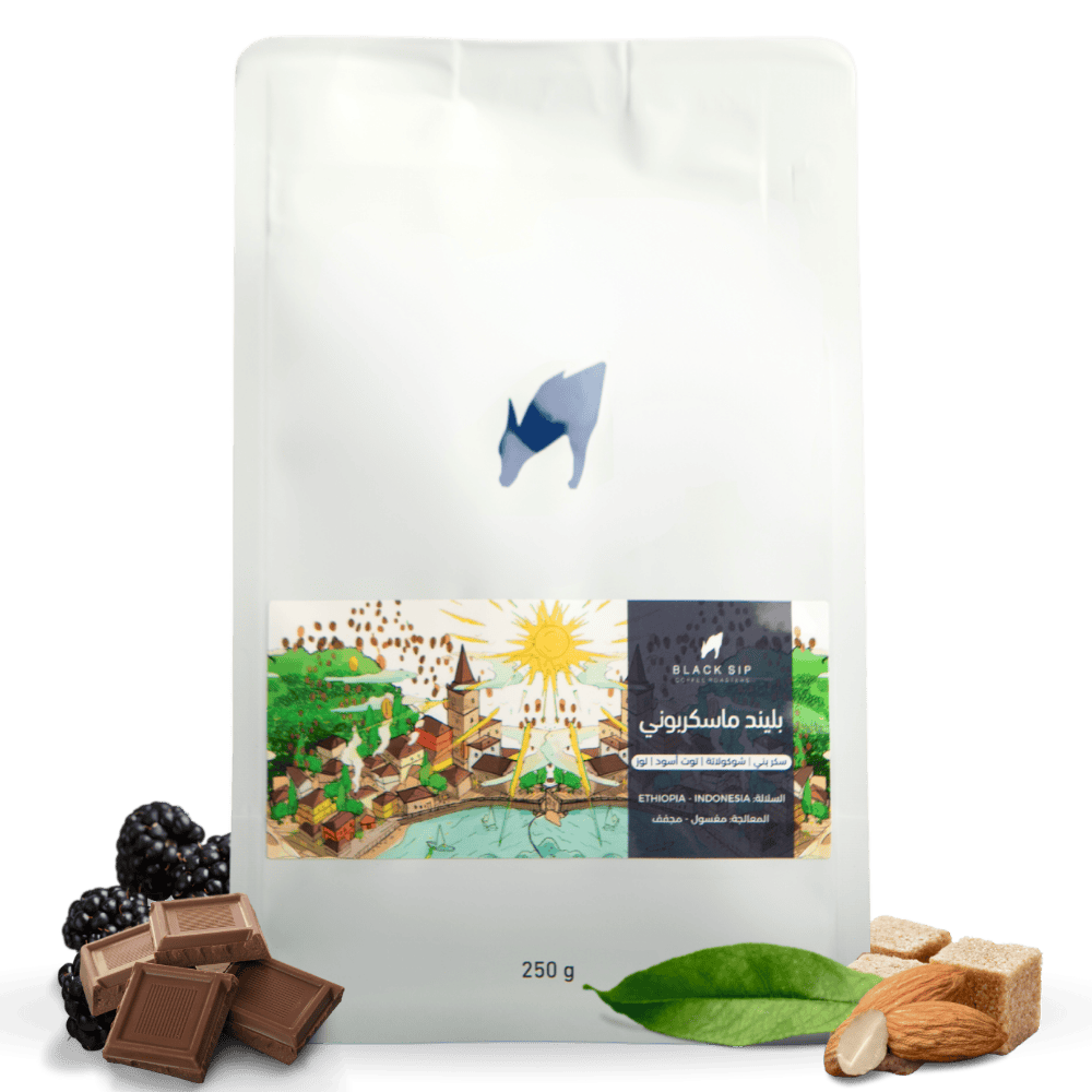 BlackSip - Blend mascarpone 250g - بليند ماسكربوني