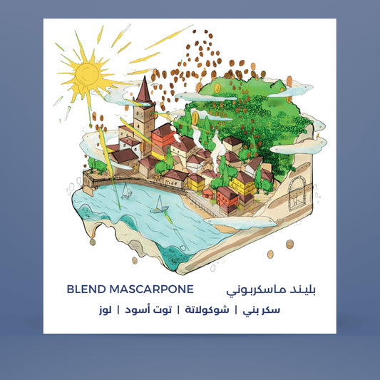 BlackSip - Blend mascarpone 250g - بليند ماسكربوني