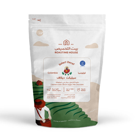 RH - Colombia Select Decaf 227g - كولومبيا سيليكت - قهوة خالية من الكافيين