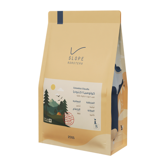 Slope Colombia Cloudia 250g - كولومبيا كلوديا