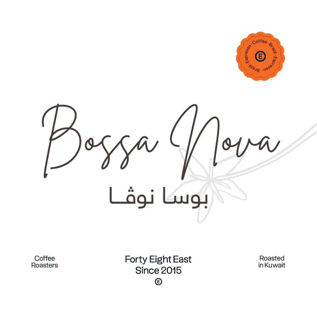48e - Bossa Nova | Brazil 250g