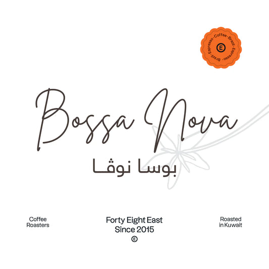 48e - Bossa Nova | Brazil 250g