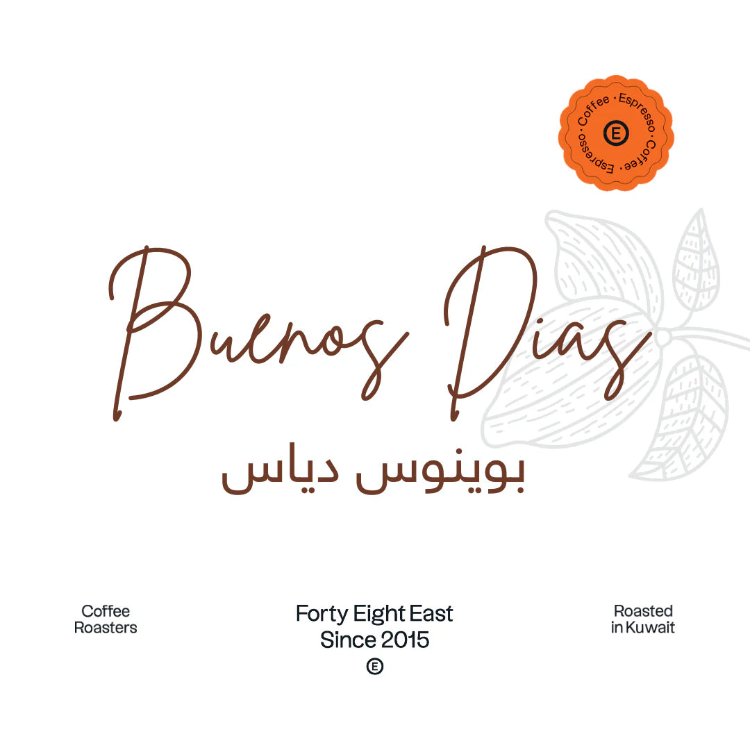 48e - Buenos Dias Blend 250g