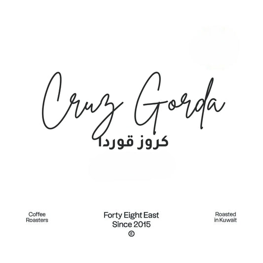 48e - EL SALVADOR CRUZ GORDA 250g