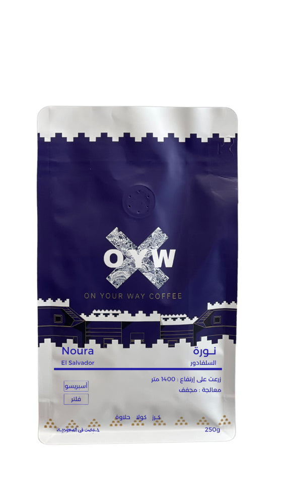 OYW - El Salvador Noura 250g - نــورة السلفادور