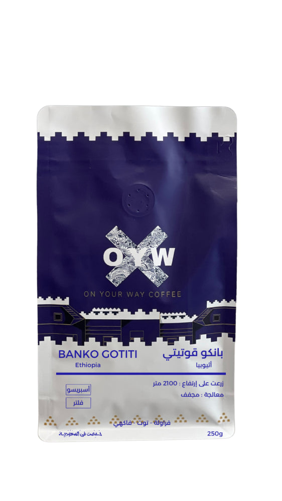 OYW - Ethiopia Banko Gotiti 250g - اثيوبيا بانكو قوتيتي