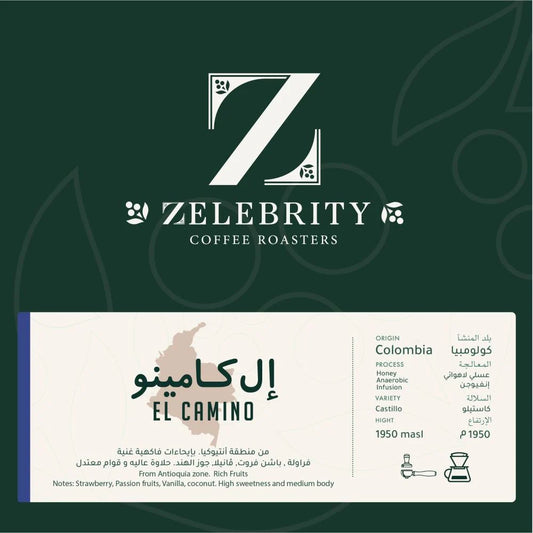 Zelebrity - El Camino Colombia  Honey Anaerobic infusion 250g -  أل كامينو كولومبيا