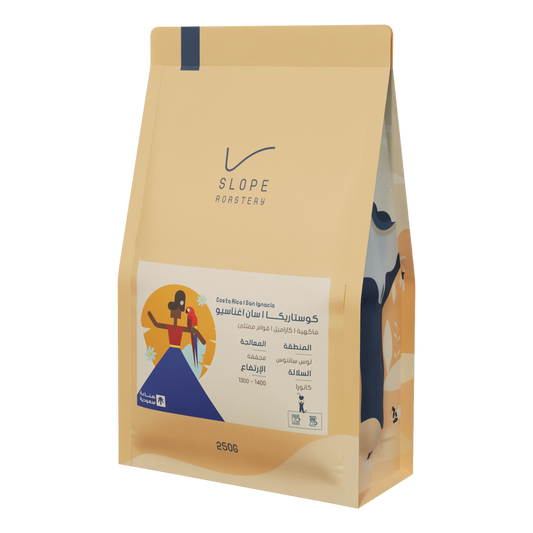 Slope -  CostaRica Sab Ignaclo 250g -  كوستاريكا سان اغناسيو