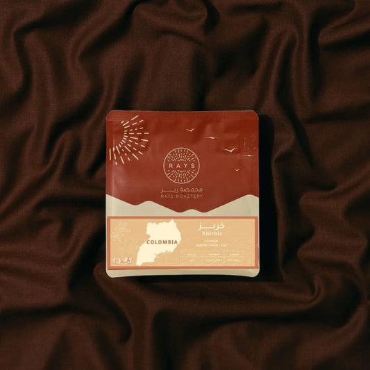 Rays KHIRBIZ Colombia 125g - خربز كولومبيا