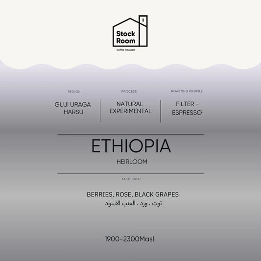StockRoom Ethiopia Guji Uraga Harsu ( Omni ) 250G