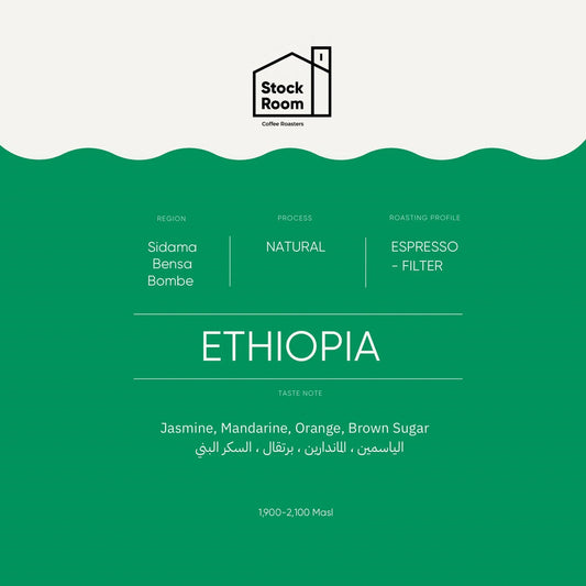 StockRoom Ethiopia Sidama Bensa Bombe ( Omni ) 250G
