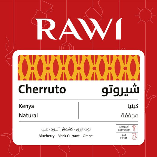 Rawi Cherruto 250g - شيروتو