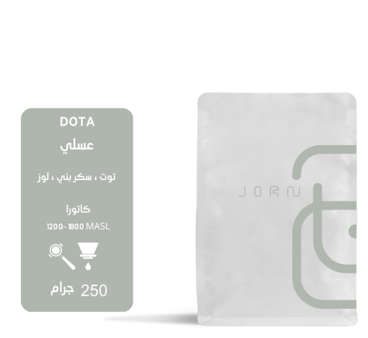 Jorn - CostaRica Dota 250g - دوتا كوستريكا