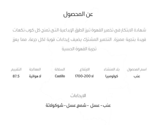 ASH - Grape Natural Anaerobic 120G - عنب لاهوائي