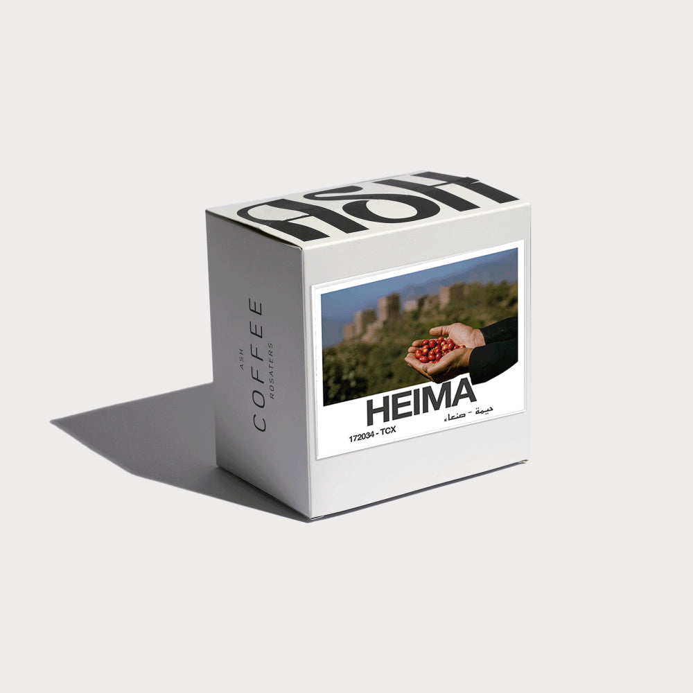 ASH - Yemen Heima Anaerobic 120G - يمن حيمة