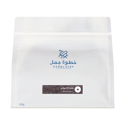 CamelStep - Burundi Kirundi 250g - بوروندي كيروندي