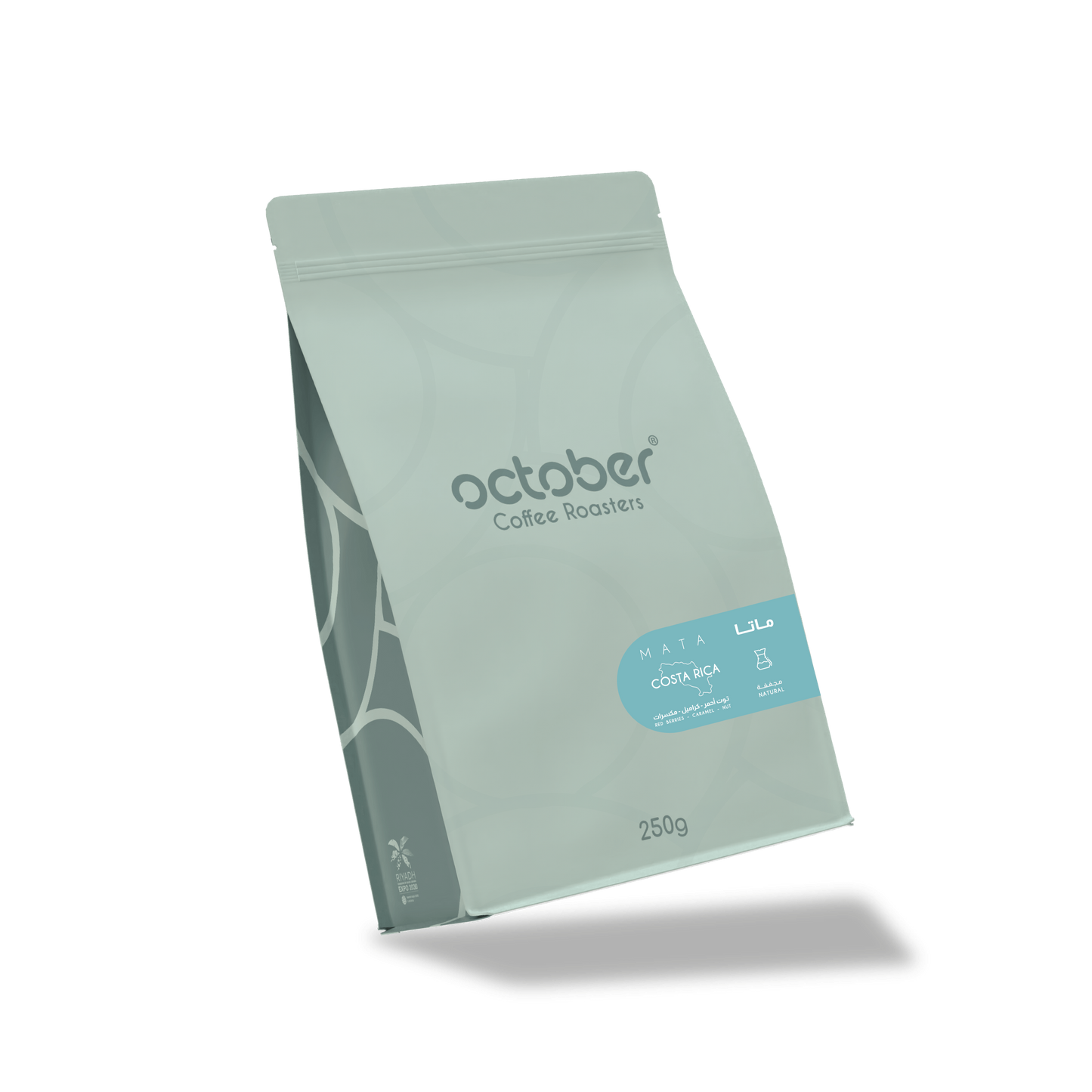 October - Costa Rica Mata 250g - كوستاريكا  ماتا