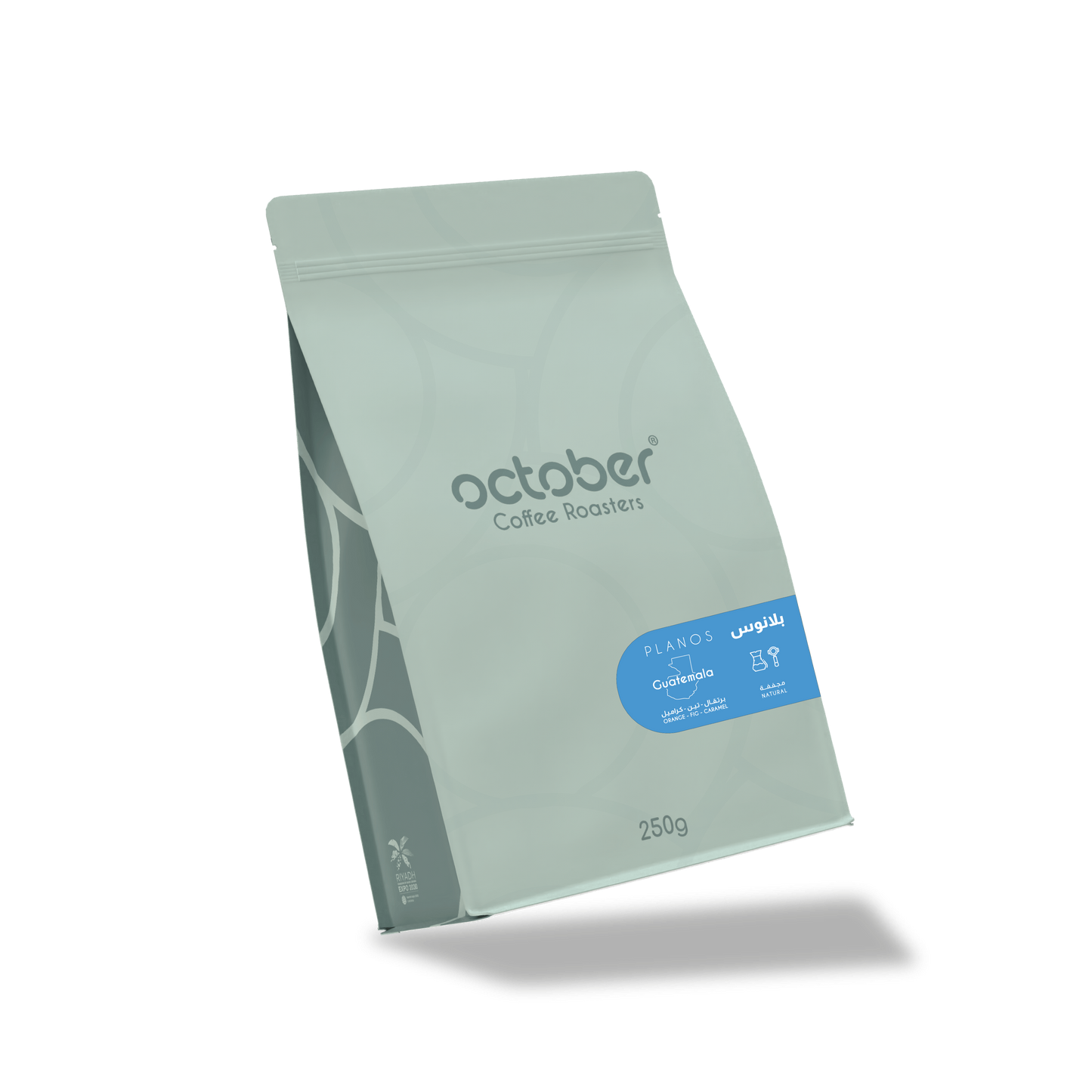 October - Guatemala Planos 250g - غواتيمالا بلانوس