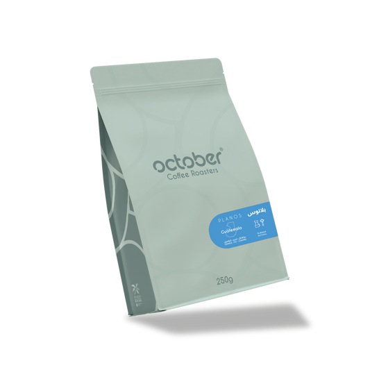 October - Guatemala Planos 250g - غواتيمالا بلانوس