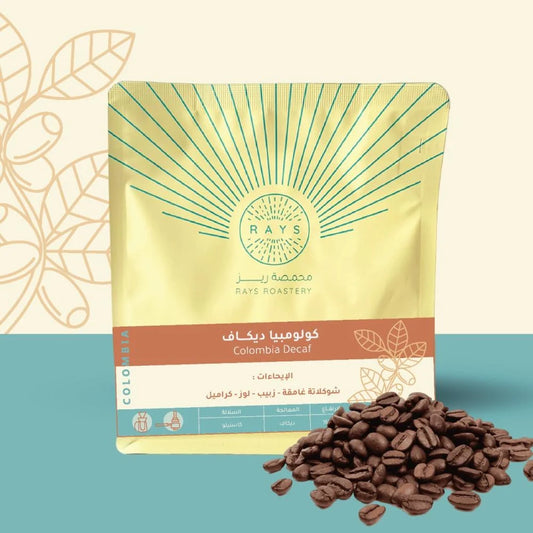 Rays - Colombia Decaf 250g - كولمبيا ديكاف