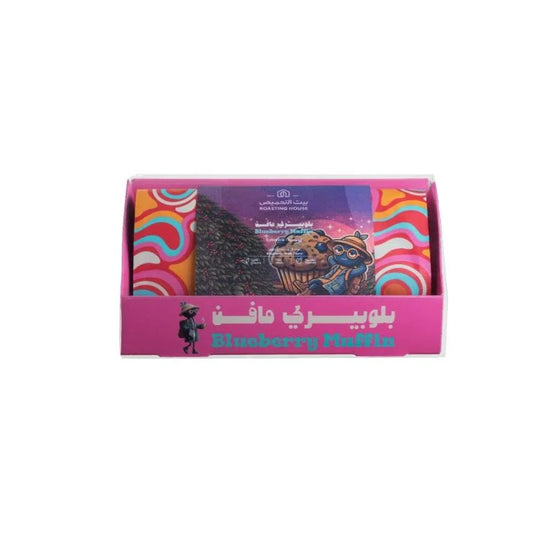 RH - Colombia Blueberry Muffin 227g  - بلوبيري مافن كولمبيا - من تقديم بُن بطوطة
