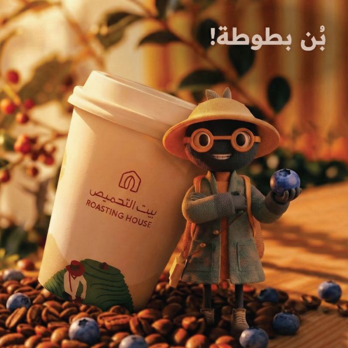 RH - Colombia Blueberry Muffin 227g  - بلوبيري مافن كولمبيا - من تقديم بُن بطوطة