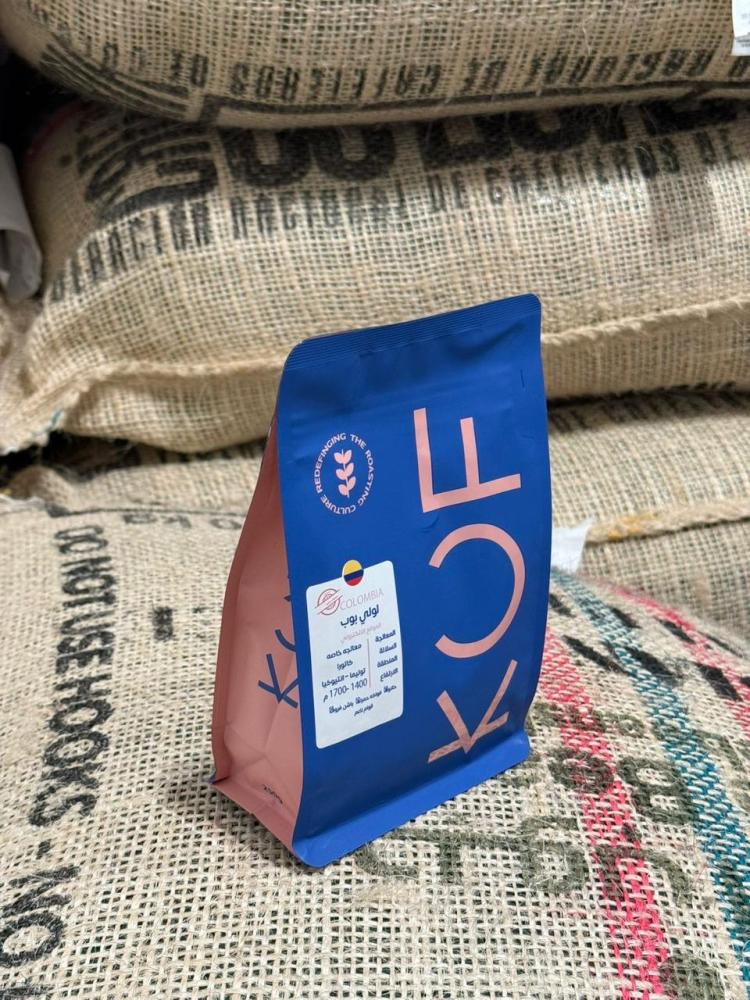 KUF - Lollipop Colombia 250g  -  كولومبيا لولي بوب