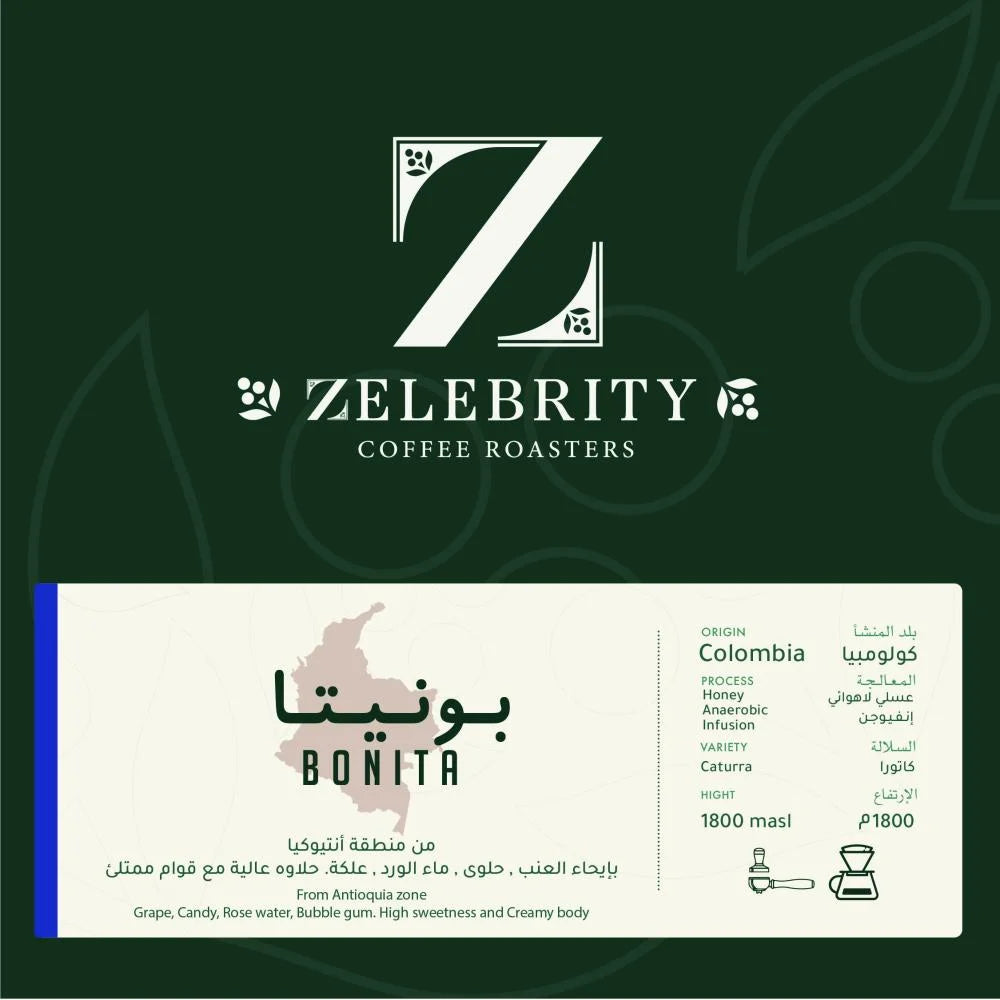 Zelebrity - Bonita Colombia  Honey Anaerobic infusion 250g - بونيتا كولومبيا