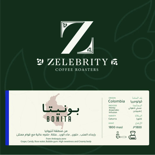 Zelebrity - Bonita Colombia  Honey Anaerobic infusion 250g - بونيتا كولومبيا