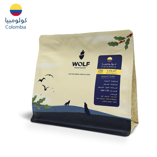Wolf - Colombia Antioquia 250g - كولومبيا أنتيوكيا