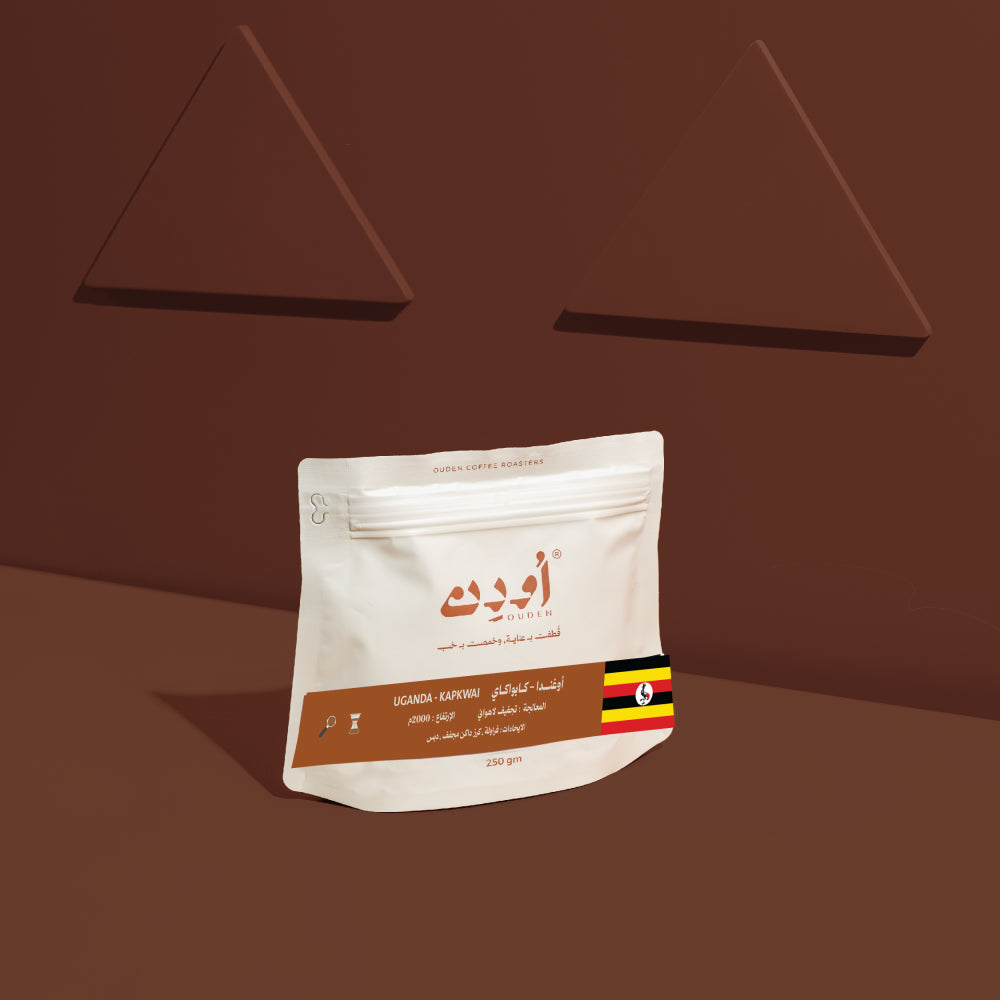 Ouden - UGANDA KAPKWAI 250g - اوغندا كابواكاى