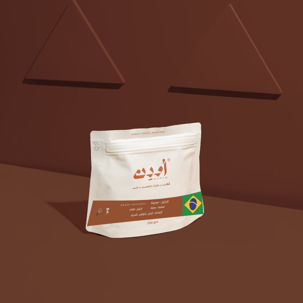 Ouden - BRAZIL MOGIANA 250g - البرازيل موجيانا