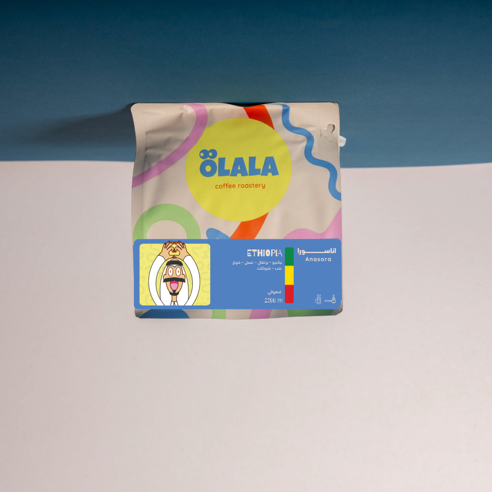 Olala - Ethiopia Anasura 250g - اناسورا لاهوائي اثيوبيا