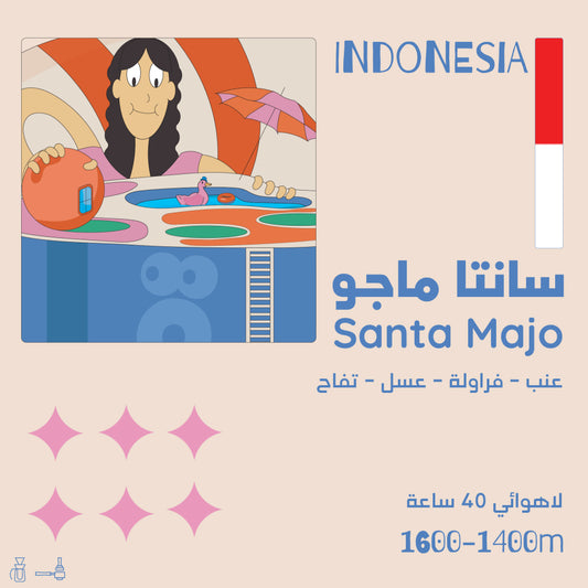 Olala - Indonesia Santa Mago 250g - سانتا ماجو اندونسيا