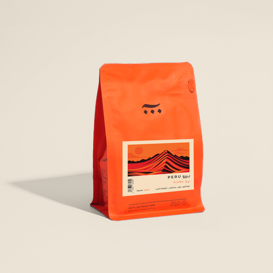 ASH - Peru Piura Washed 250G -  بيرا  بيرو