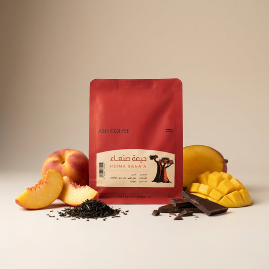 ASH - Yemen Heima Anaerobic 120G - يمن حيمة