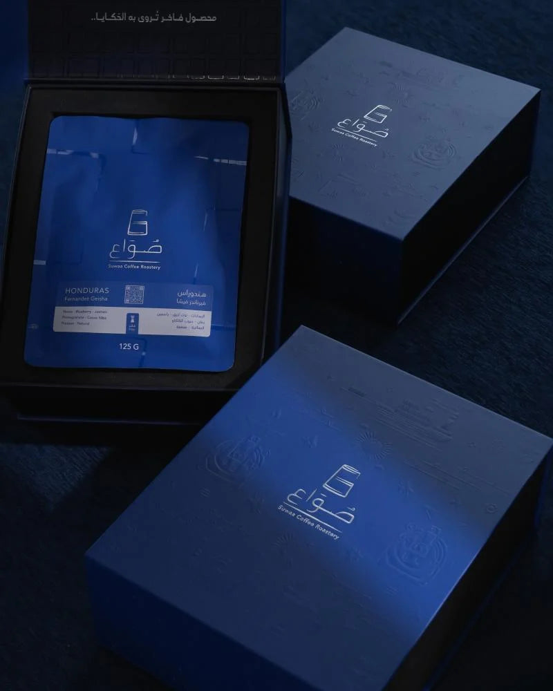 Suwwa Honduras Fernandez Geisha 125g -  هندوراس فيرناندز قيشا ( Filter )